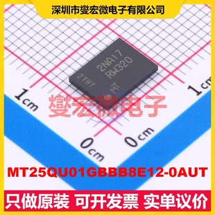 TPBGA 6x8 1Gbit FLASH存储器芯片 MT25QU01GBBB8E12 NOR 0AUT