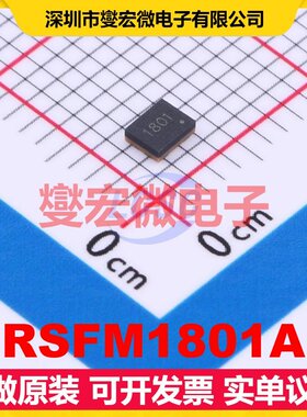 RSFM1801A 1008 射频滤波器芯片IC