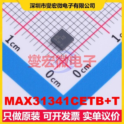 MAX31341CETB+T TDFN-10(3x3) 1.6V~3.6V I2C 实时时钟芯片IC