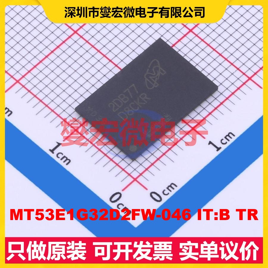 MT53E1G32D2FW-046 IT:B TR TFBGA-200(10x14.5) 内存颗粒芯片IC