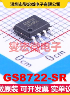 GS8722-SR SOP-8 2.1V~5.5V 1.1mA 射频低噪声放大器芯片IC