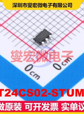 AT24CS02-STUM-T SOT-23-5 EEPROM带电可擦写存储器