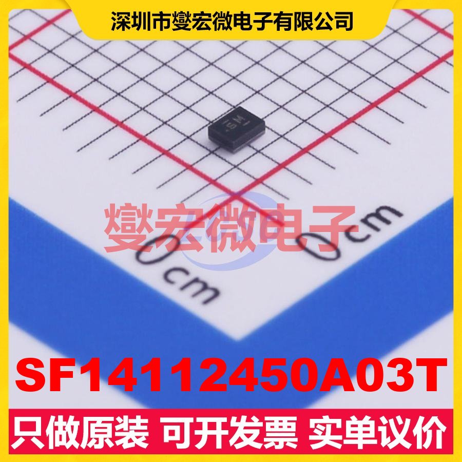 SF14112450A03T SMD-5P,1.1x1.4mm 声表面波滤波器芯片IC