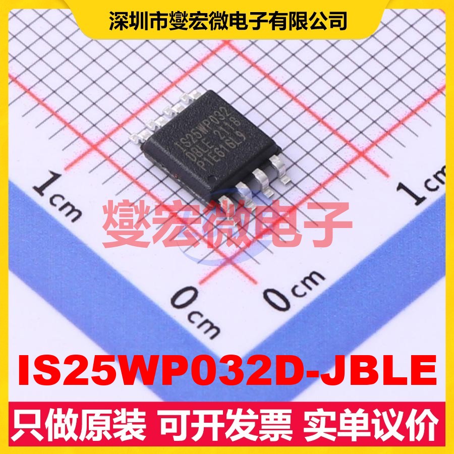 IS25WP032D-JBLE SOIC-8-208mil 32Mbit NOR FLASH存储器芯片IC