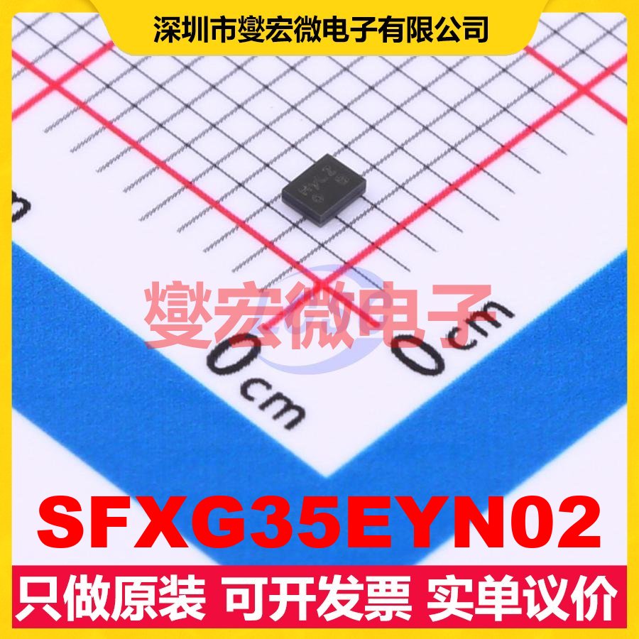 SFXG35EYN02 SMD,1.4x1.8 2.535GHz 70MHz 声表面波滤波器芯片IC