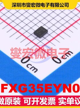SFXG35EYN02 SMD,1.4x1.8 2.535GHz 70MHz 声表面波滤波器芯片IC
