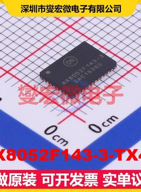 AX8052F143-3-TX40 QFN-40-EP(5x7) 125Kbps 射频收发器芯片IC