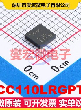 CC110LRGPT QFN-20-EP(4x4) 射频收发器芯片IC