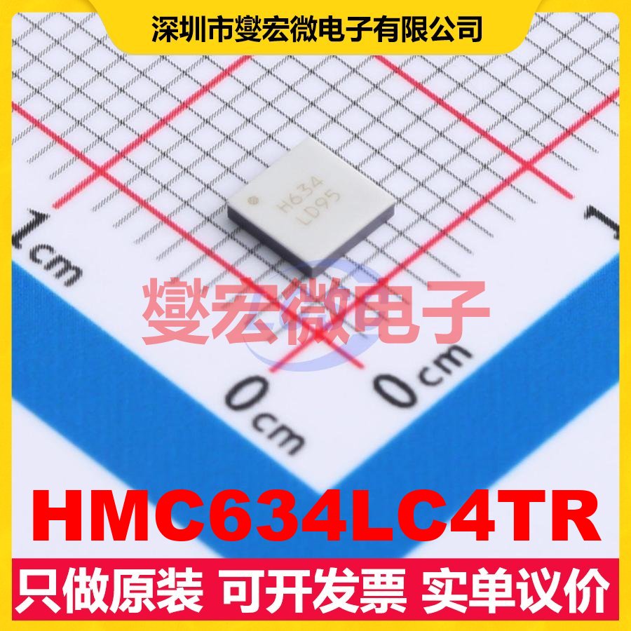 HMC634LC4TR QFN-24EP(4x4 通用 5GHz~20GHz 21dB 射频放大器芯片