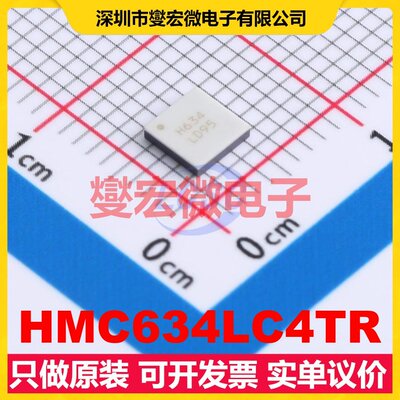 HMC634LC4TR QFN-24-EP(4x4) 通用 5GHz~20GHz 21dB 射频放大器