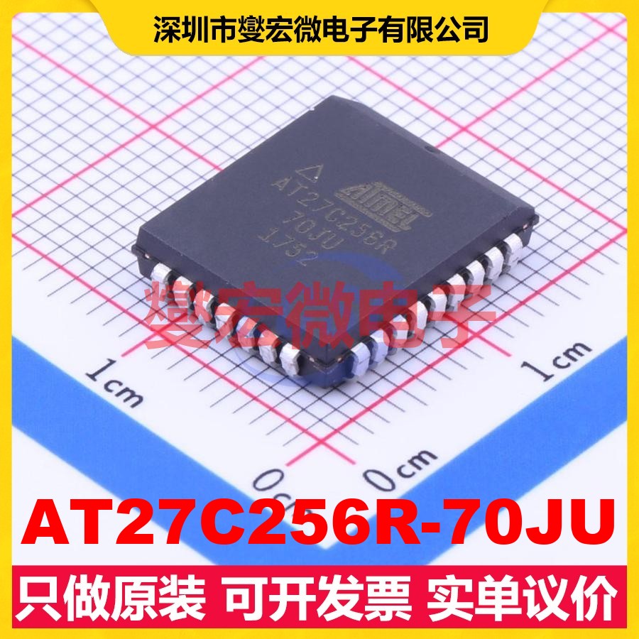 AT27C256R-70JU PLCC-32(11.4x14 256Kbit ROM非易失性存储器芯片