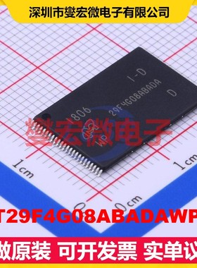 MT29F4G08ABADAWP:D TSOPI-48 4Gbit NAND FLASH存储器芯片IC