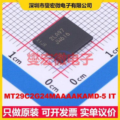 MT29C2G24MAAAAKAMD-5 IT VFBGA-130 2Gbit NAND FLASH存储器