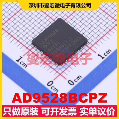AD9528BCPZ LFCSP-72(10x10) 1.25GHz 时钟发生器频率合成器