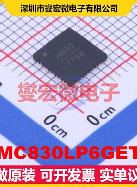 HMC830LP6GETR VQFN-40-EP(6x6) 时钟发生器频率合成器芯片IC