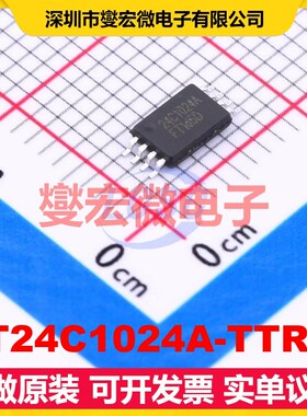 FT24C1024A-TTR-T TSSOP-8 EEPROM带电可擦写存储器