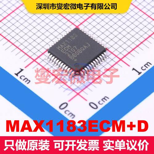MAX1183ECM+D TQFP-48-EP(7x7) ADC模数转换器 数据转换 集成芯