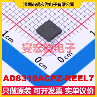 AD8318ACPZ-REEL7 LFCSP-16(4x4) 1MHz~8GHz 射频检波器