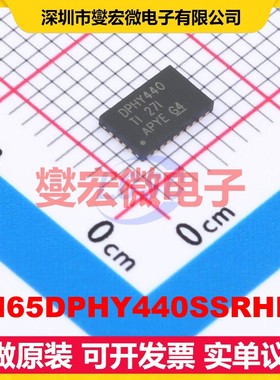 SN65DPHY440SSRHRT WQFN-28-EP(3.5x5.5) 时钟提取和数据恢复芯片