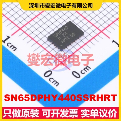 SN65DPHY440SSRHRT WQFN-28-EP(3.5x5.5) 时钟提取和数据恢复