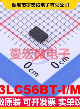 93LC56BT-I/MC UDFN-8(2x3) EEPROM带电可擦写存储器