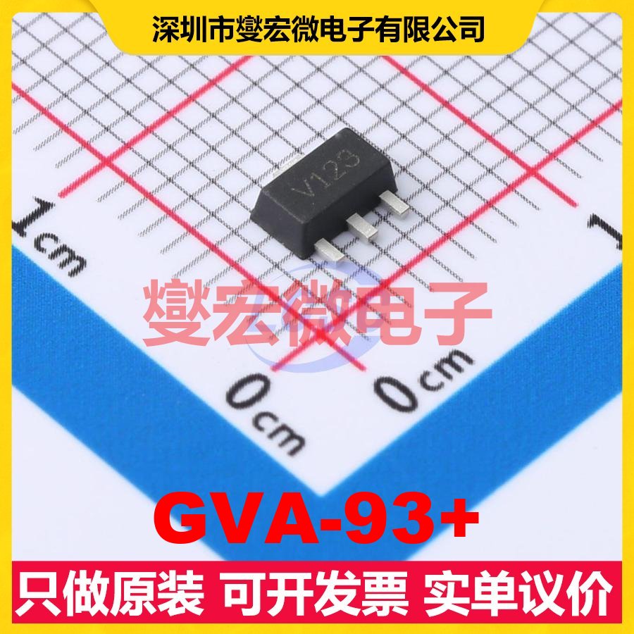 GVA-93+ SOT-89 LTE;MMDS;WLAN 10MHz~9GHz 15.2dB 射频放大器