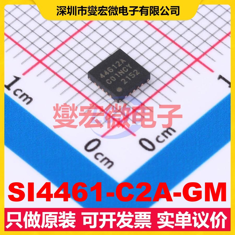 SI4461-C2A-GM QFN-20(4x4 142MHz~1.05GHz 1Mbps 射频收发器芯片