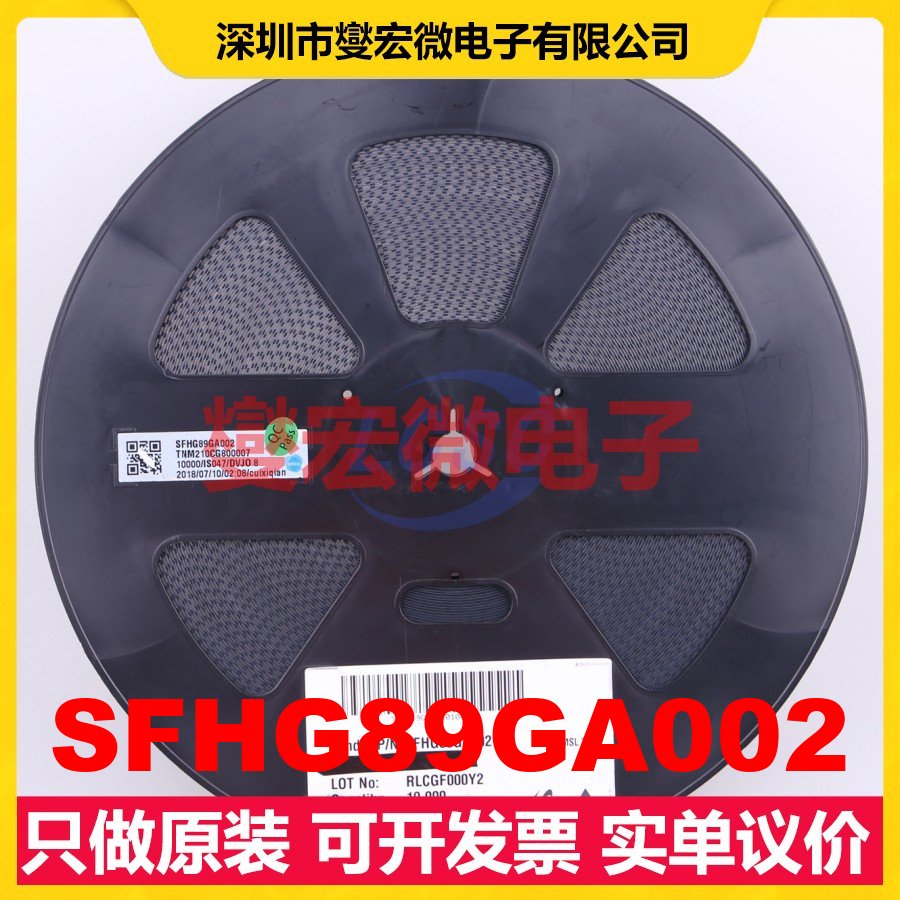 SFHG89GA002 1.5611GHz;1.57542GHz;1.60172GHz 声表面波滤波器