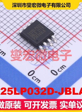 IS25LP032D-JBLA3 SOIC-8-208mil 32Mbit NOR FLASH存储器芯片IC