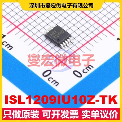 ISL1209IU10Z-TK MSOP-10 2.7V~5.5V I2C 实时时钟芯片IC
