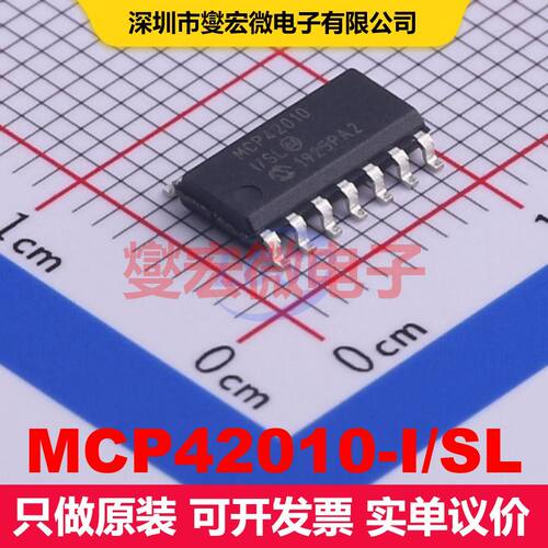 MCP42010-I/SL SOIC-14 数字电位计 数据转换 集成芯片IC