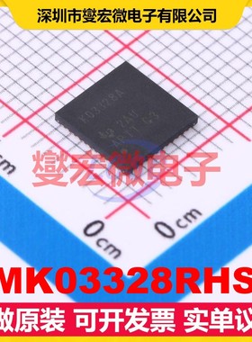 LMK03328RHSR WQFN-48-EP(7x7) 时钟发生器频率合成器芯片IC
