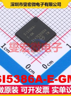 SI5386A-E-GM QFN-64(9x9) 时钟倍频器