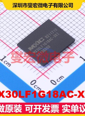 MX30LF1G18AC-XKI VFBGA-63 NAND FLASH存储器芯片IC