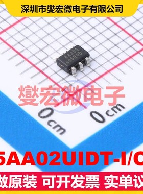 25AA02UIDT-I/OT SOT-23-6 EEPROM带电可擦写存储器芯片IC