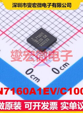 PN7160A1EV/C100K VFBGA-64 I2C 13.56MHz 射频卡芯片IC