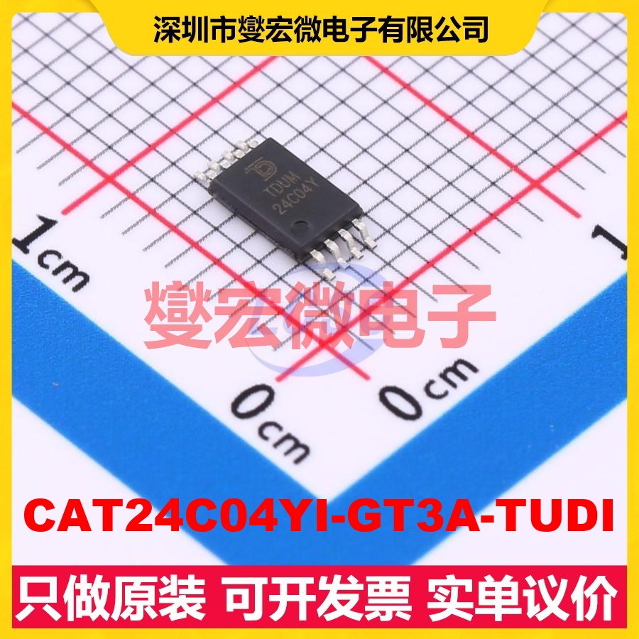 CAT24C04YI-GT3A-TUDI TSSOP-8 EEPROM带电可擦写存储器芯片IC