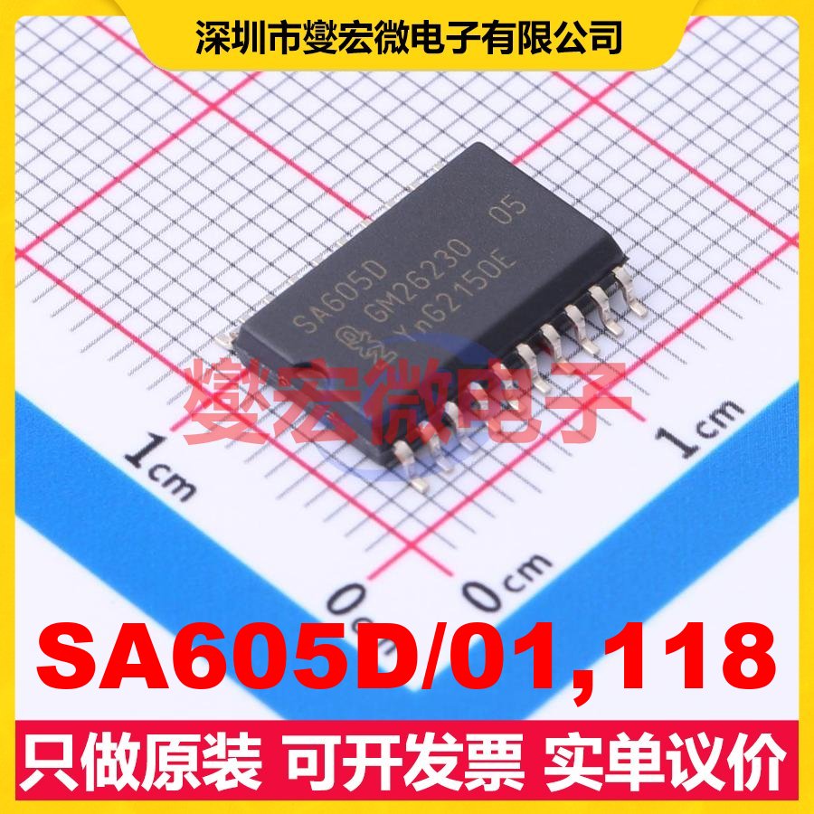 SA605D/01,118 SO-20-300mil 射频混频器芯片IC