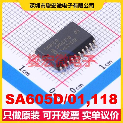SA605D/01,118 SO-20-300mil 射频混频器芯片IC