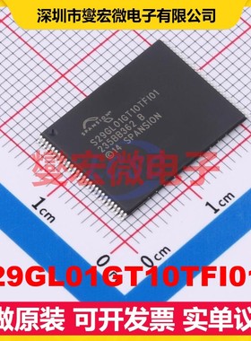 S29GL01GT10TFI010 TFSOP-56 NOR FLASH存储器芯片IC