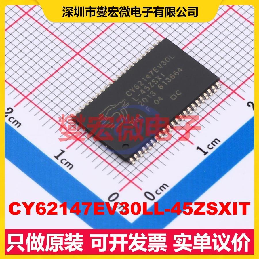 CY62147EV30LL-45ZSXIT TSOPII-44 4Mbit SRAM静态随机存取存储器