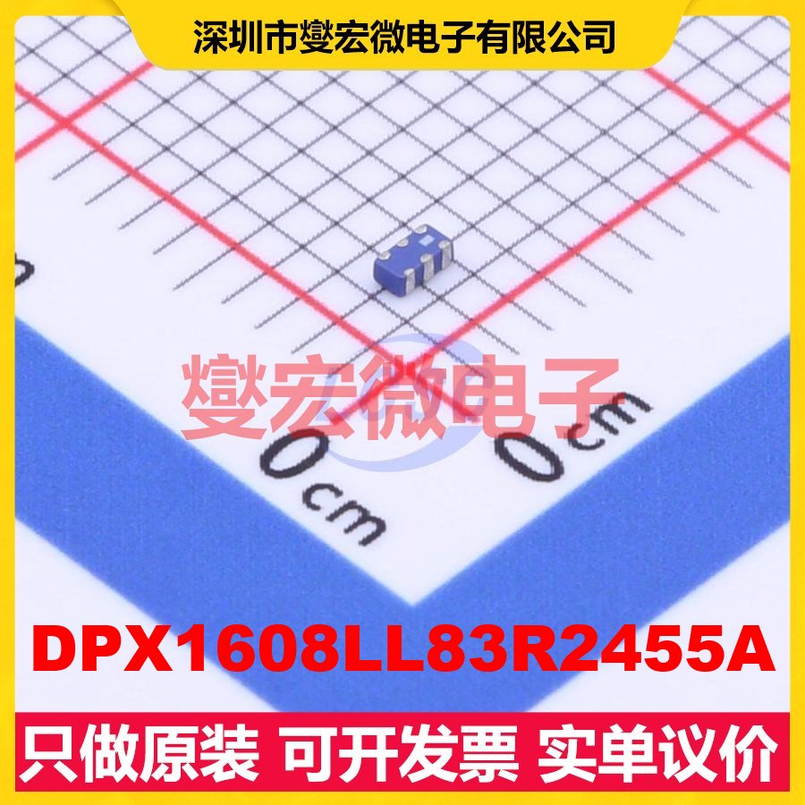 DPX1608LL83R2455A SMD-6P,0.8x1.6mm 射频双工器芯片IC