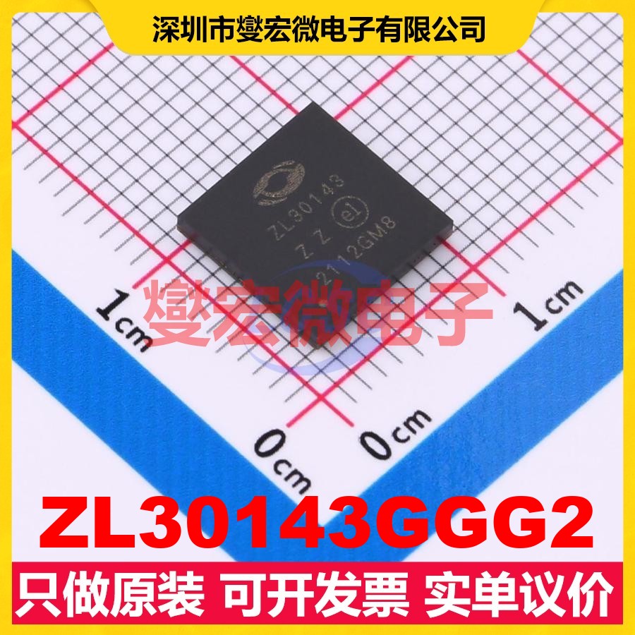 ZL30143GGG2 CABGA-100(9x9) 专用时钟计时芯片IC
