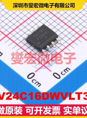 NV24C16DWVLT3G SOIC-8 EEPROM带电可擦写存储器芯片IC