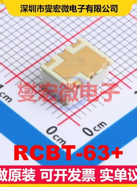 RCBT-63+ 3125 射频滤波器芯片IC