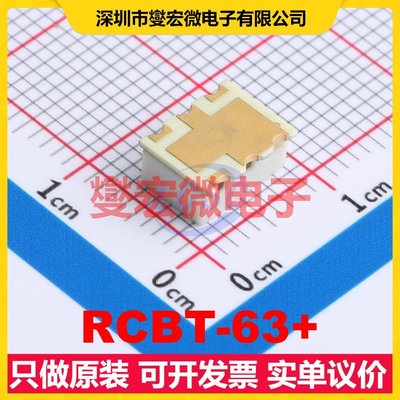 RCBT-63+ 3125 射频滤波器芯片IC