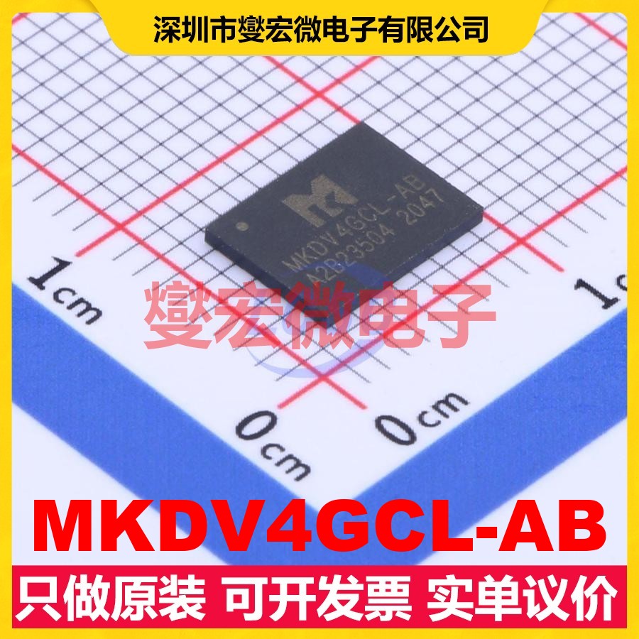 MKDV4GCL-AB LGA-8(6x8) 4Gbit NAND FLASH存储器芯片IC