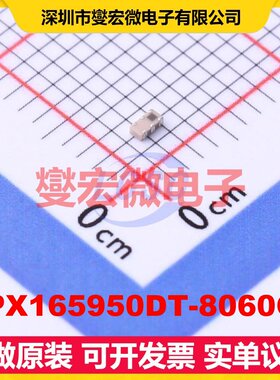 DPX165950DT-8060C1 SMD-6P,0.8x1.6mm 射频双工器芯片IC