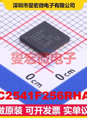 CC2541F256RHAR WQFN-40-EP 2.379GHz~2.496GHz 2Mbps 射频收发器