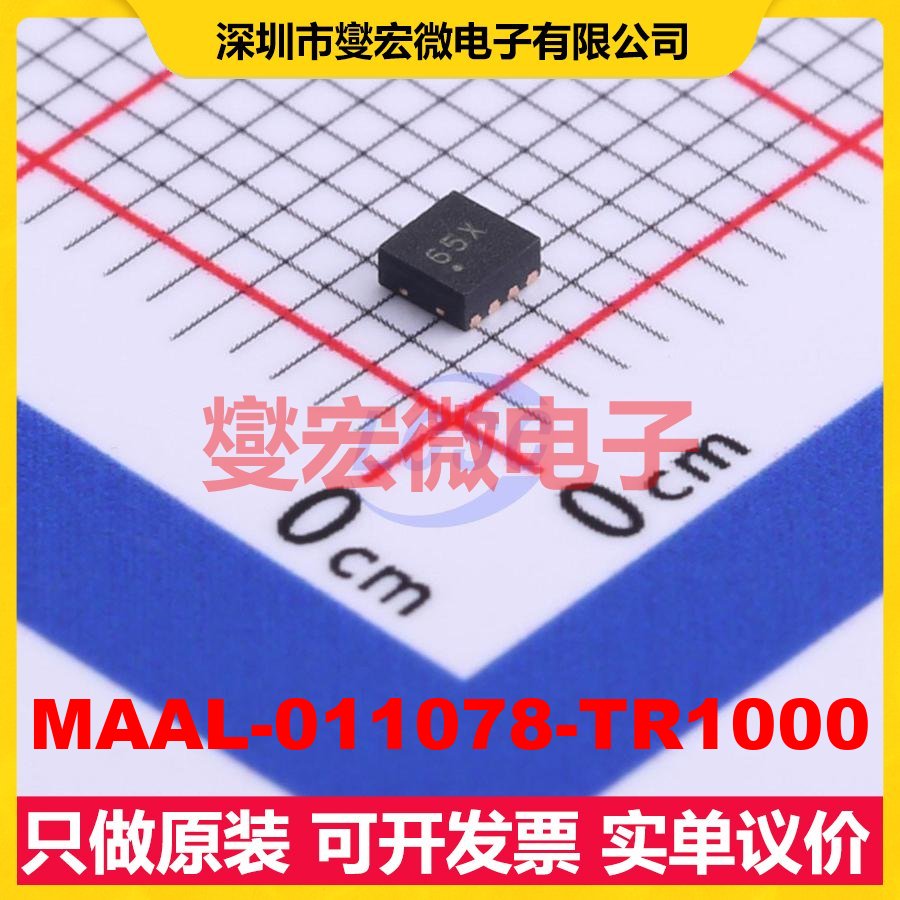 MAAL-011078-TR1000 DFN-8-EP(2x2) 21dB 射频低噪声放大器芯片IC